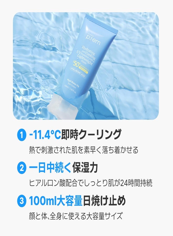 MAKEP:REM MAKE P:REM Hyal Water-Fit Sun Cream, Law-Irritation Hydrating Face & Body Sunscreen, SPF 50+ PA++++, Korean Sunscreen, 3.38 fl.oz., 100ml - Image 4