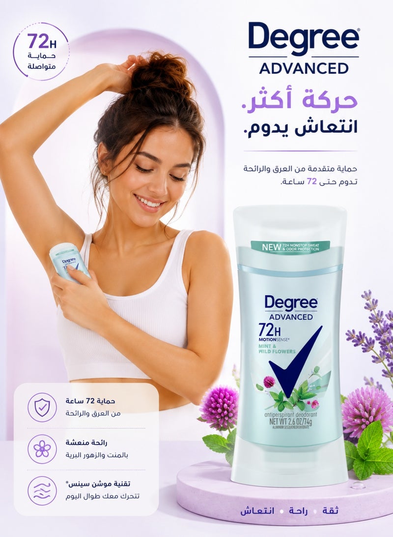ديجري مزيل العرق موشن سينس المتطور 72 ساعة بالنعناع والزهور البرية 74 جم - Image 4