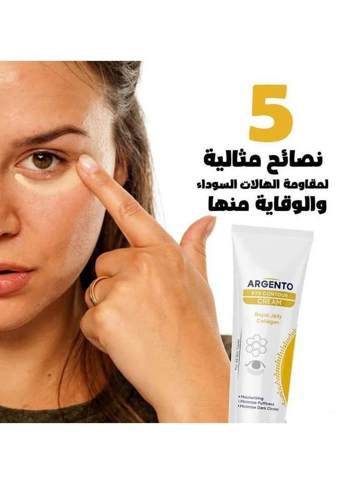 ARGENTO Argento eye contour cream royal jelly collagen 15gm  - Image 3