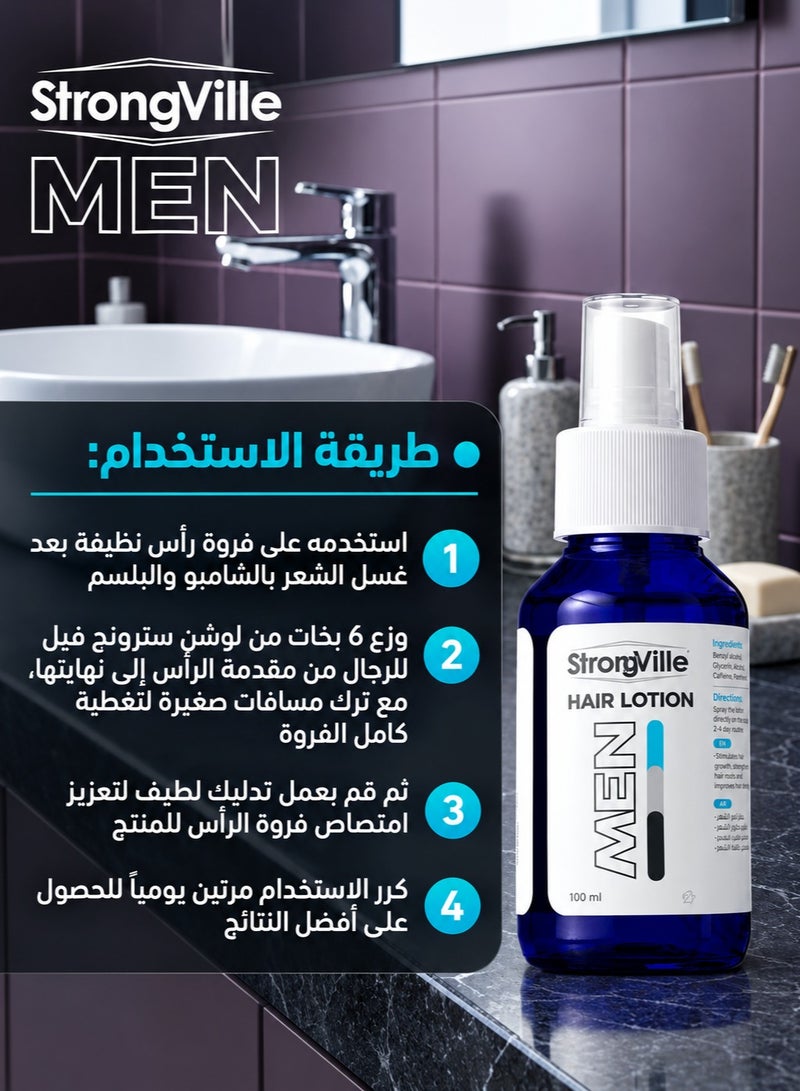 Strongville Men Hair Lotion Spray - 100ml - Image 2