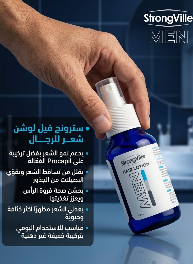 Strongville Men Hair Lotion Spray - 100ml - Image 3