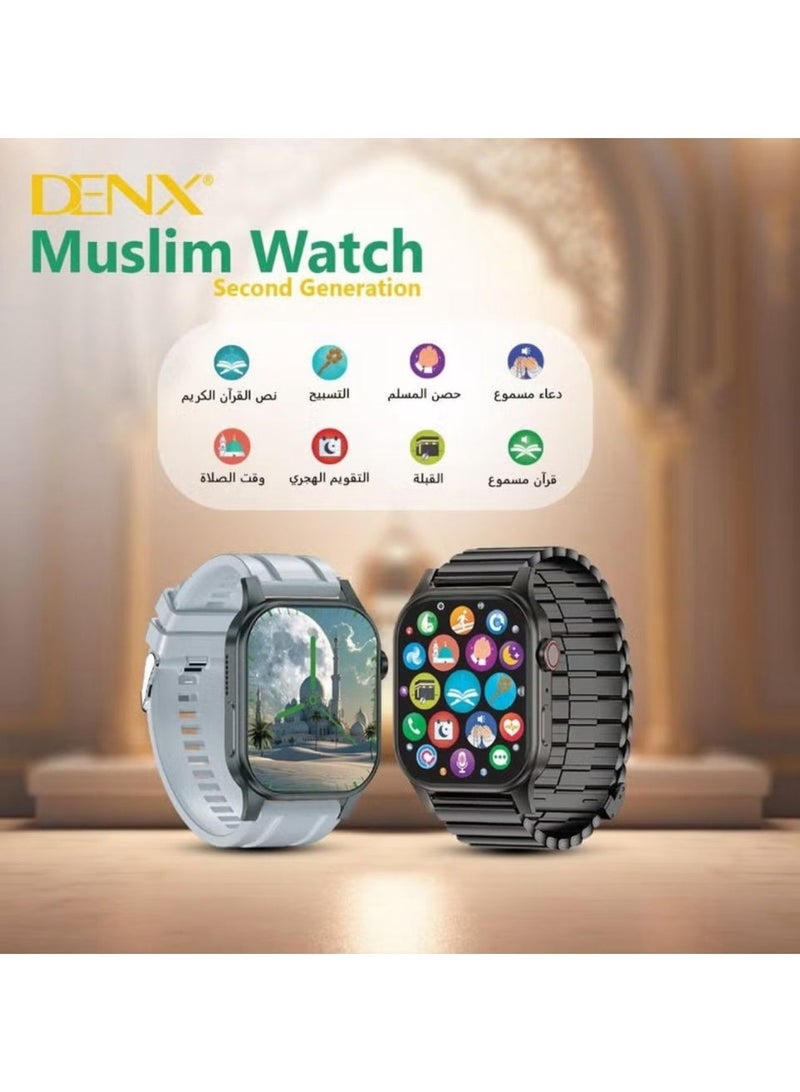 Denx The New And Distinctive Muslim Smart Watch With The Feature If Tasbeeh, Reading The Quran, And Prayer Times With Muslim Supplications - Image 4
