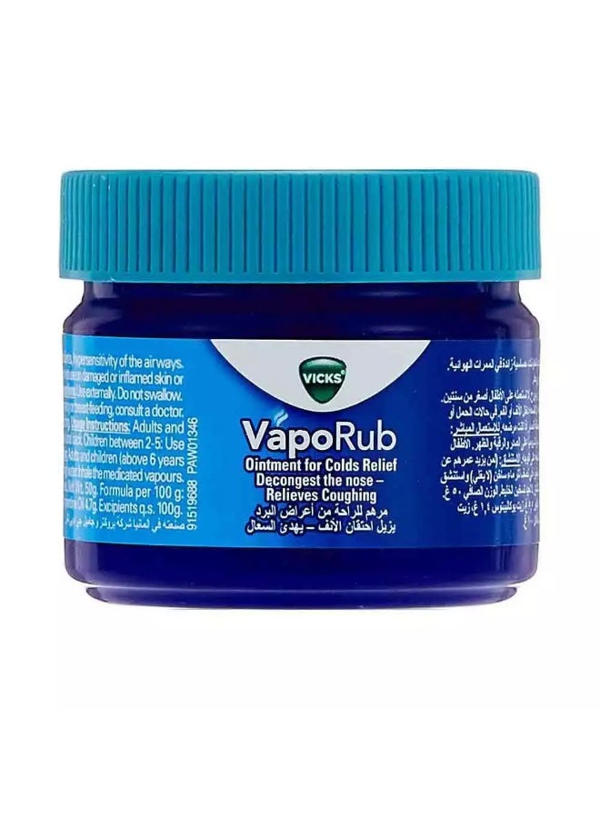 Vicks مرهم فيكس فابو للتخفيف من أعراض البرد والسعال - 50 جرام - Image 1