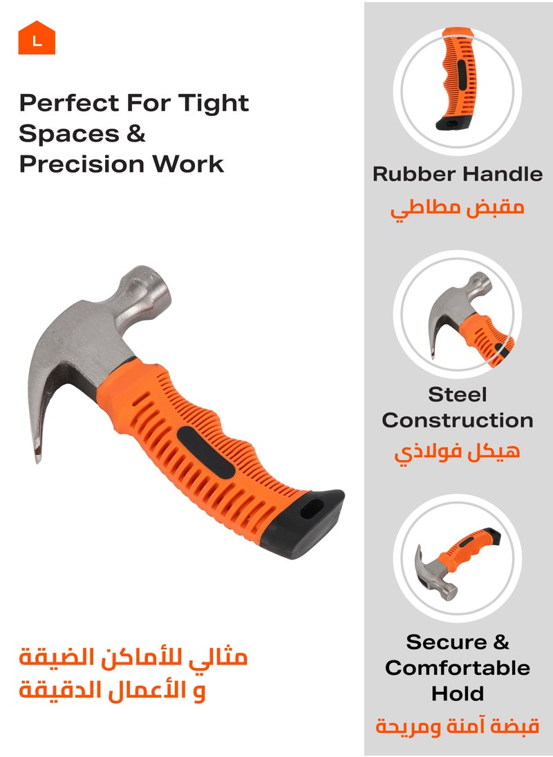 LAWAZIM Mini Hammer -250g- Compact Corrosion Resistant Impact Absorber Anti-Vibration Straight Claw Hammer with Textured Rubber Grip for Carpentry Construction Home Repairs DIY Upholstery and Workshop  - Image 3