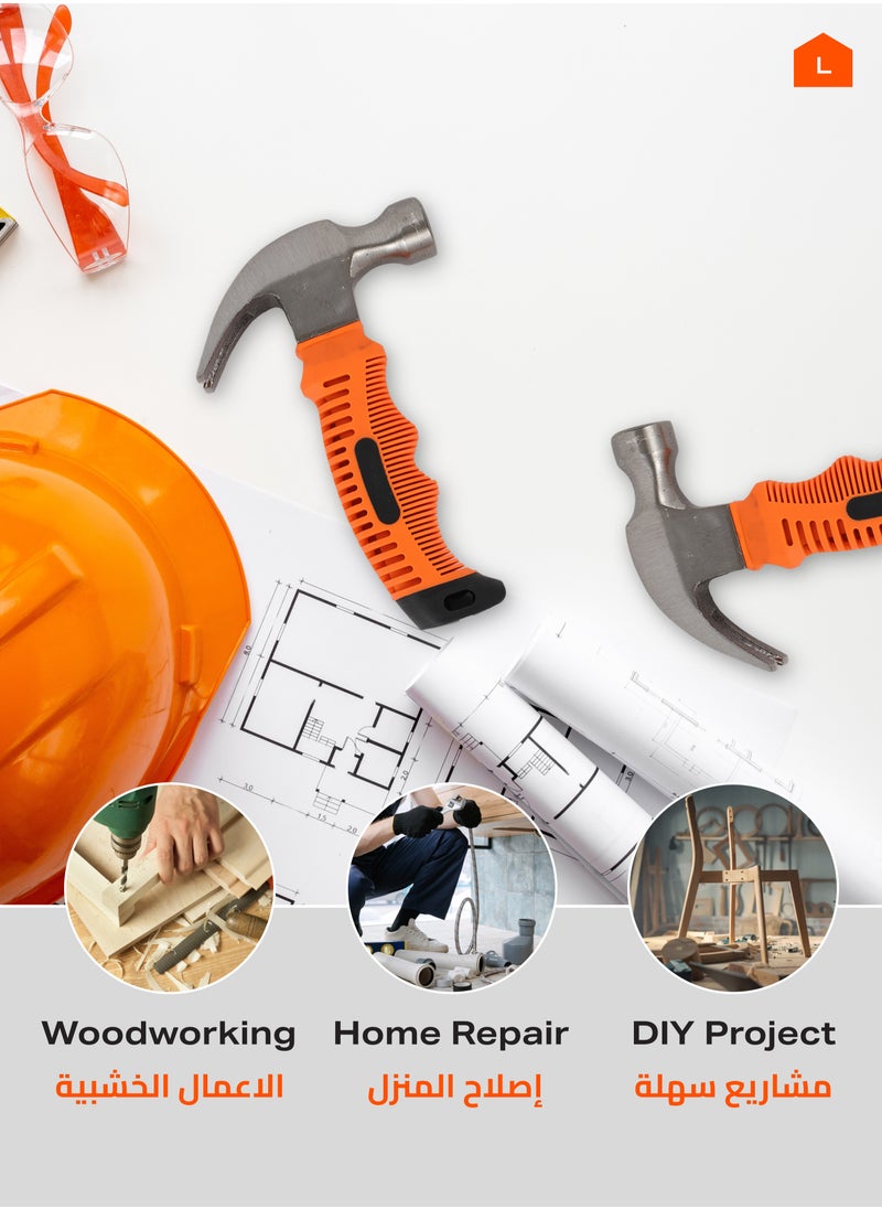 LAWAZIM Mini Hammer -250g- Compact Corrosion Resistant Impact Absorber Anti-Vibration Straight Claw Hammer with Textured Rubber Grip for Carpentry Construction Home Repairs DIY Upholstery and Workshop  - Image 4