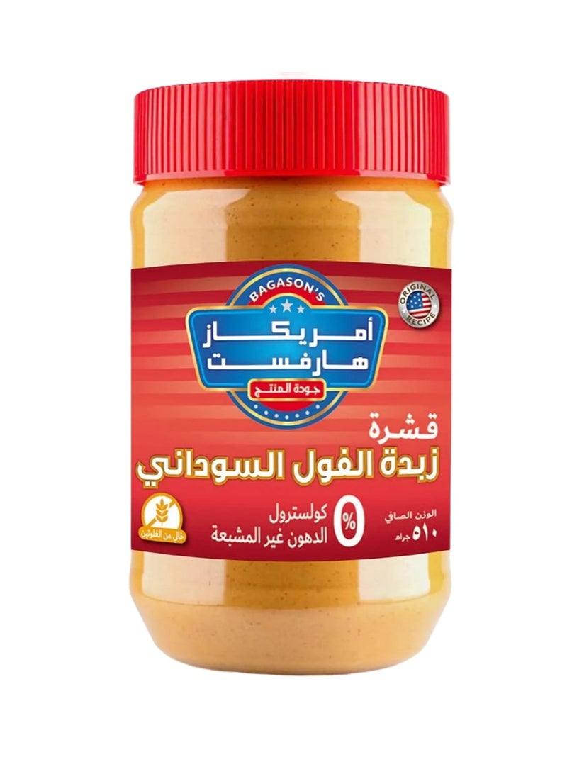أمريكان هارفست زبدة الفول السوداني الكريمية - Image 2