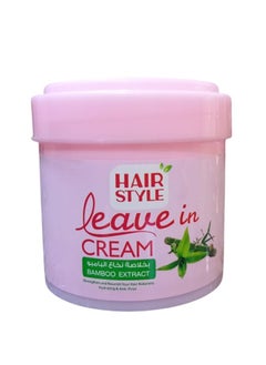 Leave In Cream Banboo Extract 160gm - pzsku/ZF06406D6F943841AF809Z/45/_/1738902244/5c925304-03af-4d77-a444-aee94df53761