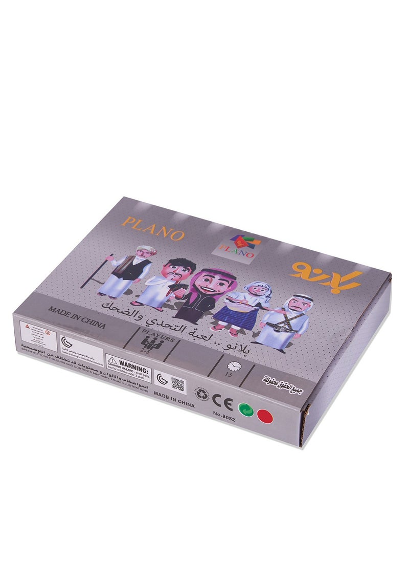 Arabic card game，Plano a Game of Challenge and Laughter，suitable for family entertainment, gatherings of friends, and promoting friendship  - Image 2