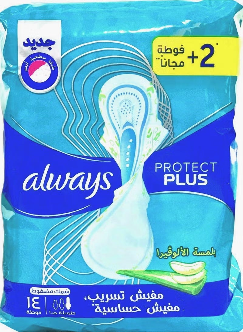 Always Ultra Thin 3*1 Herbal Freshness Extra Long Sanitary Pads - 14 Pieces