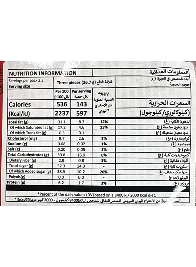 Mini Eggs Pouch 89g - view 3