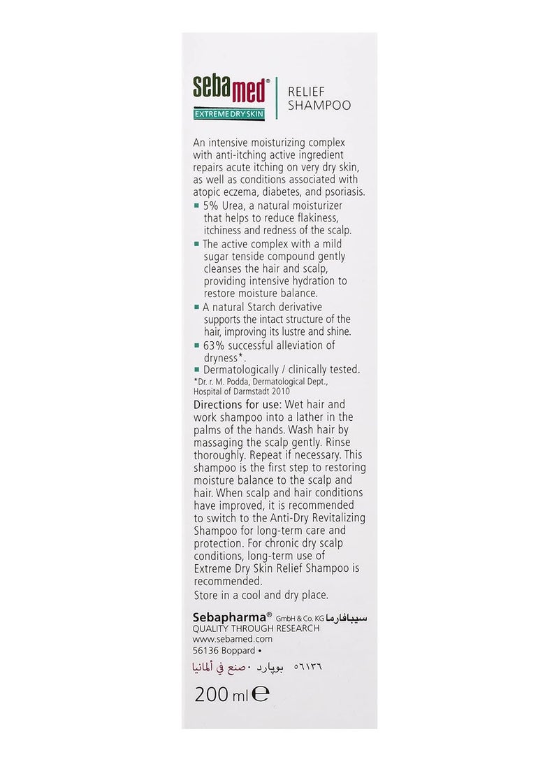 Sebamed شامبو تخفيف جفاف البشرة الشديد 5% يوريا 200 مل - Image 3