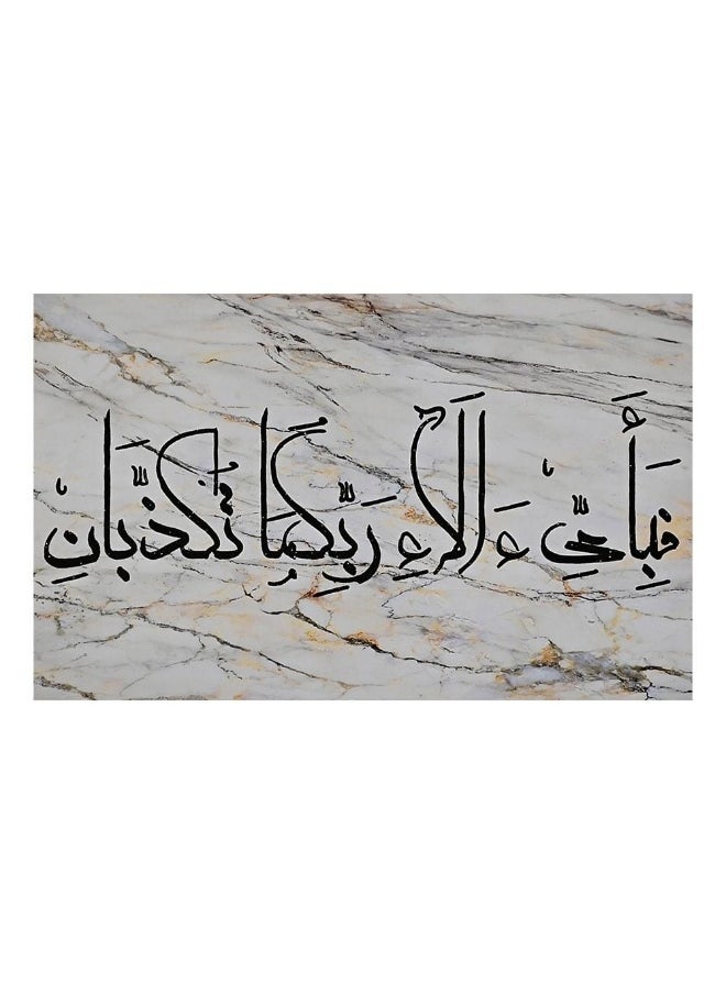 DANUBE HOME Afreen Blessing Canvas Wall Art Elegant Islamic Design Perfect For Home Office Mosque Living Room Bedroom Decor Adds Spiritual Peace Blessings And Beauty To Any Space40X60X1.8Cm 