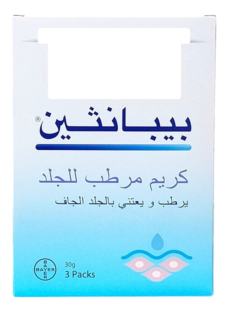 بيبانثين كريم مرطب للجلد يرطب و يعتني بالجلد الجاف 30 جرام ثلاث قطع - Image 2