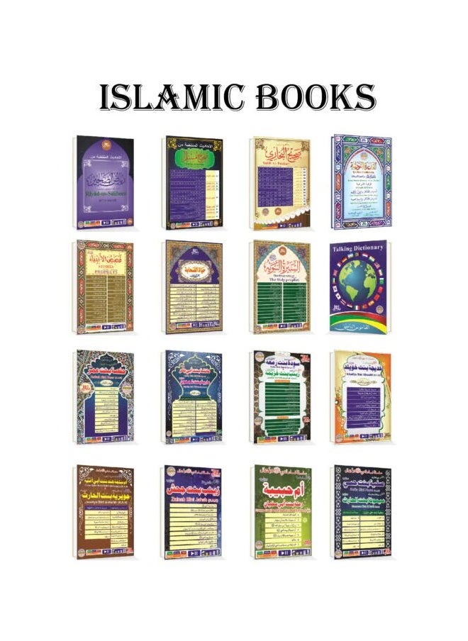 Darul Qalam - Darul Qalam (16GB) Quran Reading Pen (Small 19CM) M-9B With 16 Islamic Books - Multicolour - Image 1