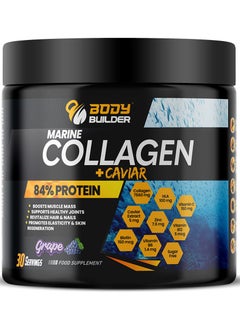 Body Builder Marine Collagen Plus Caviar Grape Flavour 270 Gm