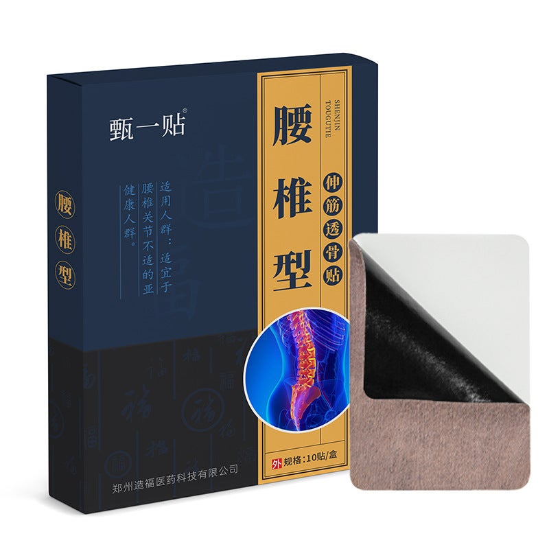 Generic Herbal Pain Relief Patches for Joint Soreness Lumbar type