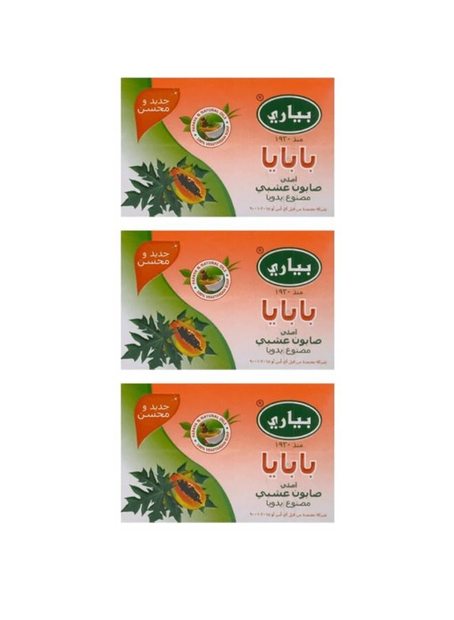 3 pieces of Papaya herbal skin lightening soap