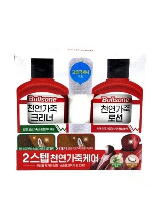 Bullsone Leather Care Set –3*1 Leather Cleaner & Lotion