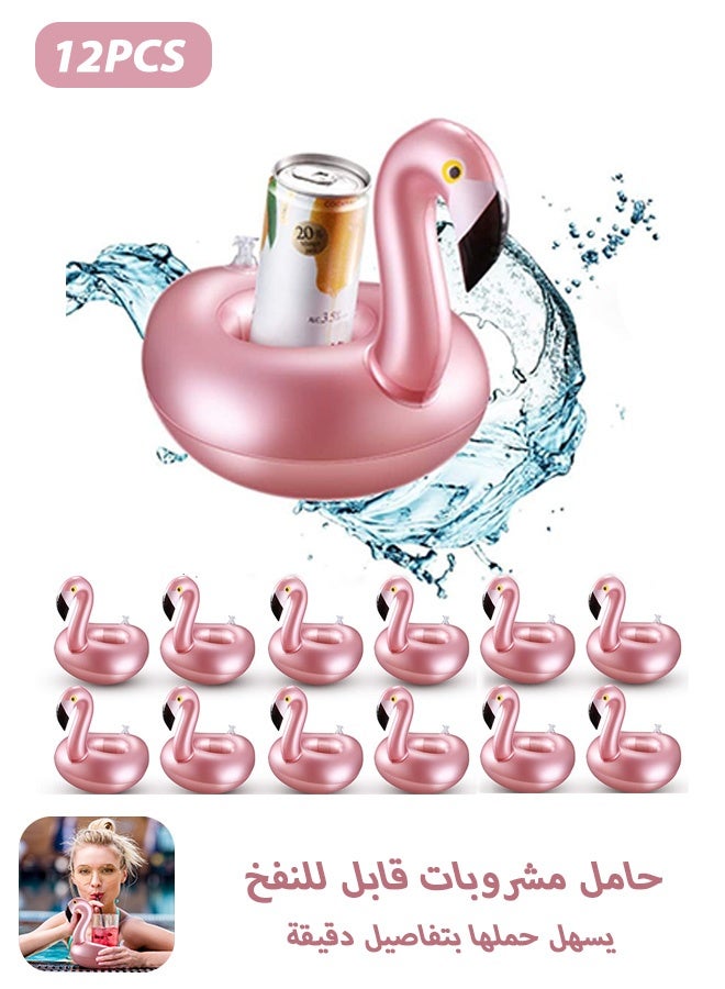 Quantum 12 PCS Inflatable Drink Holder, Reusable Inflatable Cute Animal Coasters, Cup Pool Drink Holder Floating for Summer Pool Party - Image 1