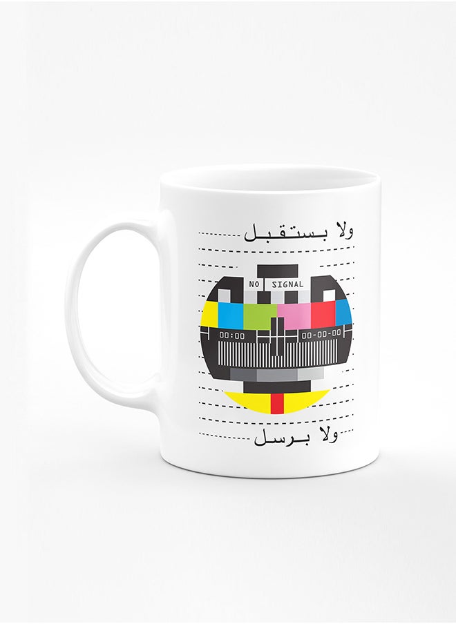 Stylizedd - Designer Printed Coffee Mug with Heavy Duty Handle 11oz Ceramic Personalised Gift Mugs Cup [Microwave Safe & Dishwasher Proof] - No Signal Arabic - Image 1