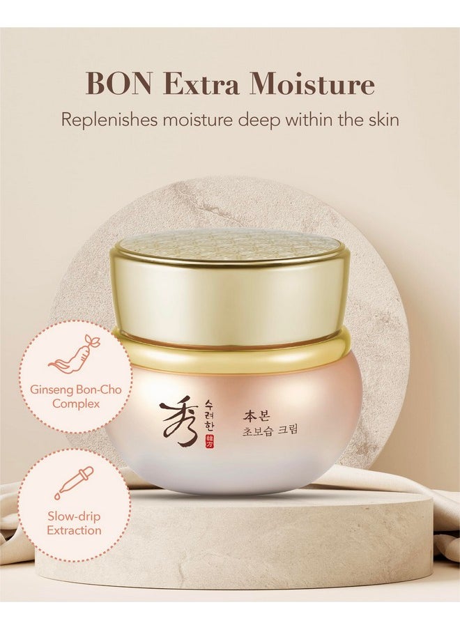 Sooryehan Bon Extra Moisture Cream (1.7Fl Oz) Premium Skin Moisturizer For Skin Barrier Night Repair Red Ginseng Korean Skincare  - Image 2