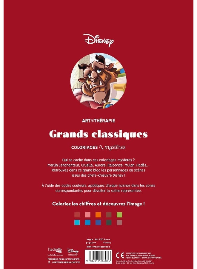 Grand bloc - Grands classiques mystères - Image 3