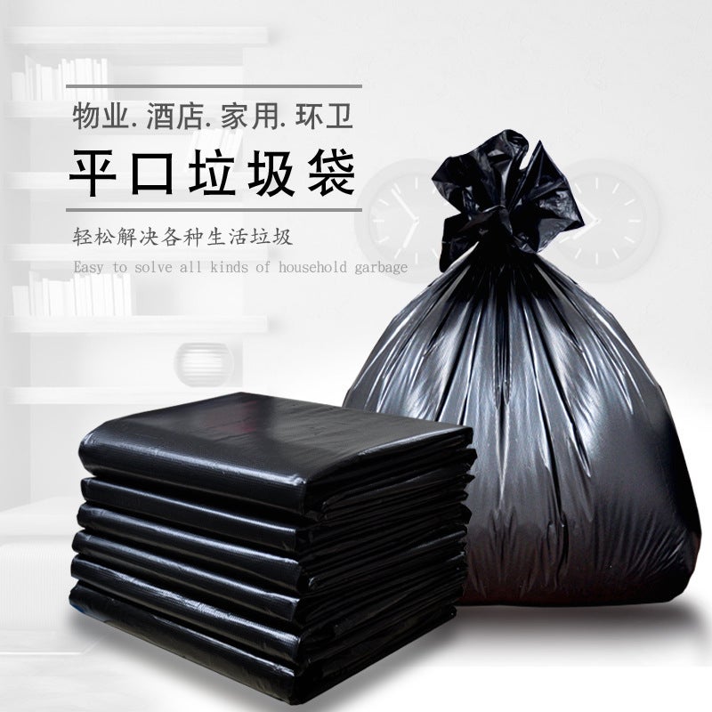 Garbage Bag Household Family Pack Black El Flat Mouth Thickened Bathroom Dormitory Kitchen Garbage Bag - Image 3