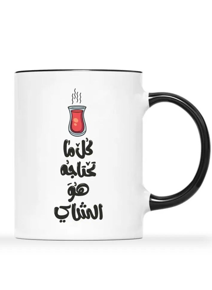 RYN All You Need Is Tea" 11oz Ceramic Mug - Humorous Arabic Quote, Perfect Gift for Friends & Family, Ideal for Daily Relaxation - Image 1