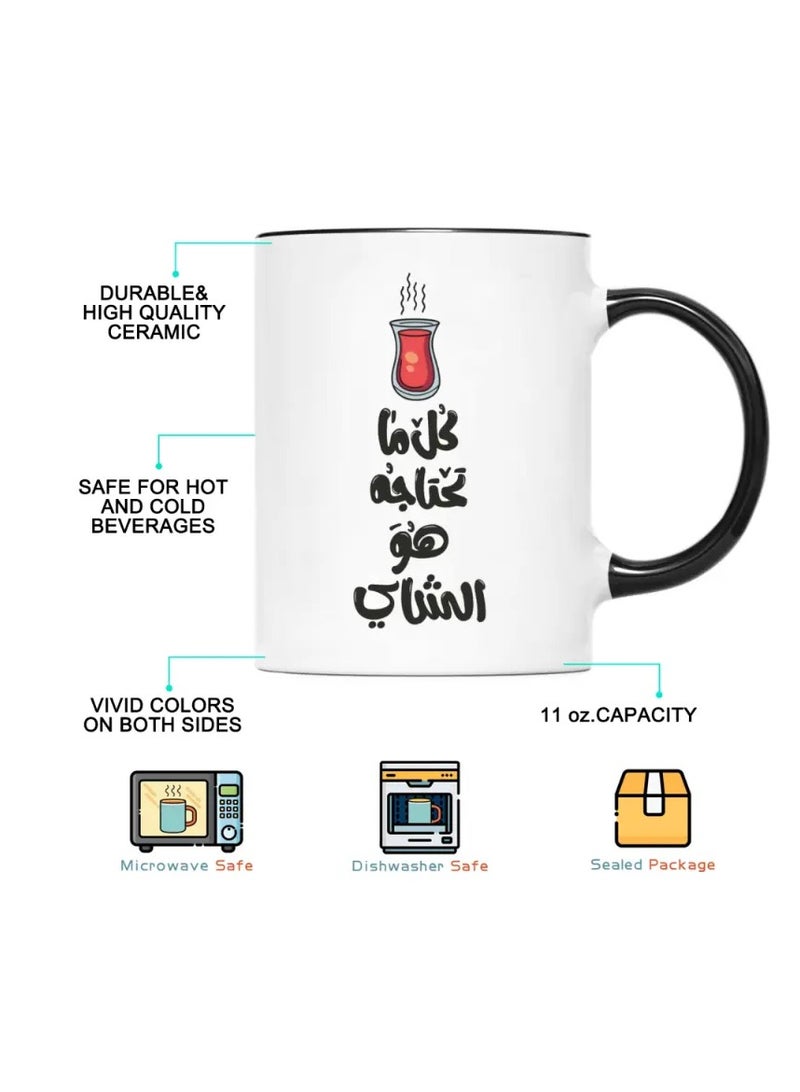 RYN All You Need Is Tea" 11oz Ceramic Mug - Humorous Arabic Quote, Perfect Gift for Friends & Family, Ideal for Daily Relaxation - Image 2