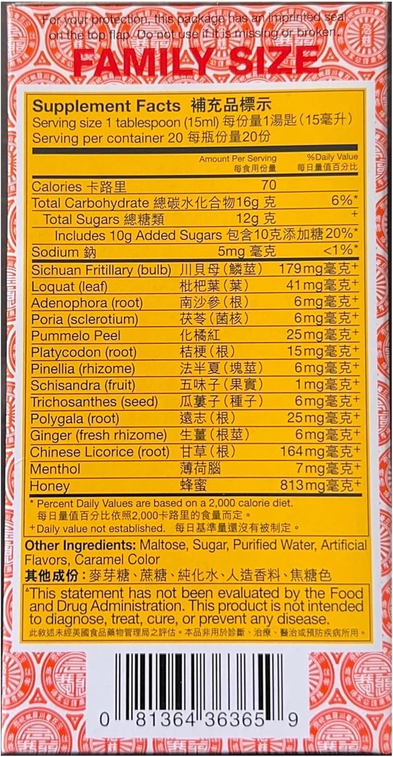 Heivy Nin Jiom Pei Pa Koa  Sore Throat Syrup  100 Natural Honey Loquat Flavored 10 Fl Oz  300 Ml 2 Packs - Image 3