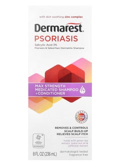 Dermarest Psoriasis, Maximum Strength Medicated Shampoo + Conditioner, 8 fl oz  - Image 1
