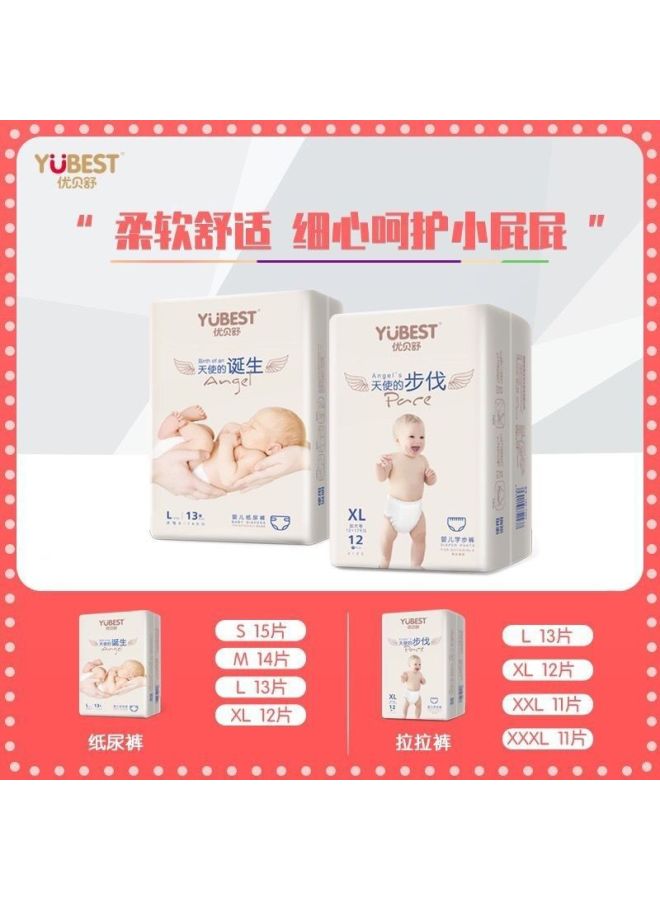Pull-Up Diapers S/M/L/Xl/Xxl for Boys and Girls Baby One-Piece Diapers - Image 3