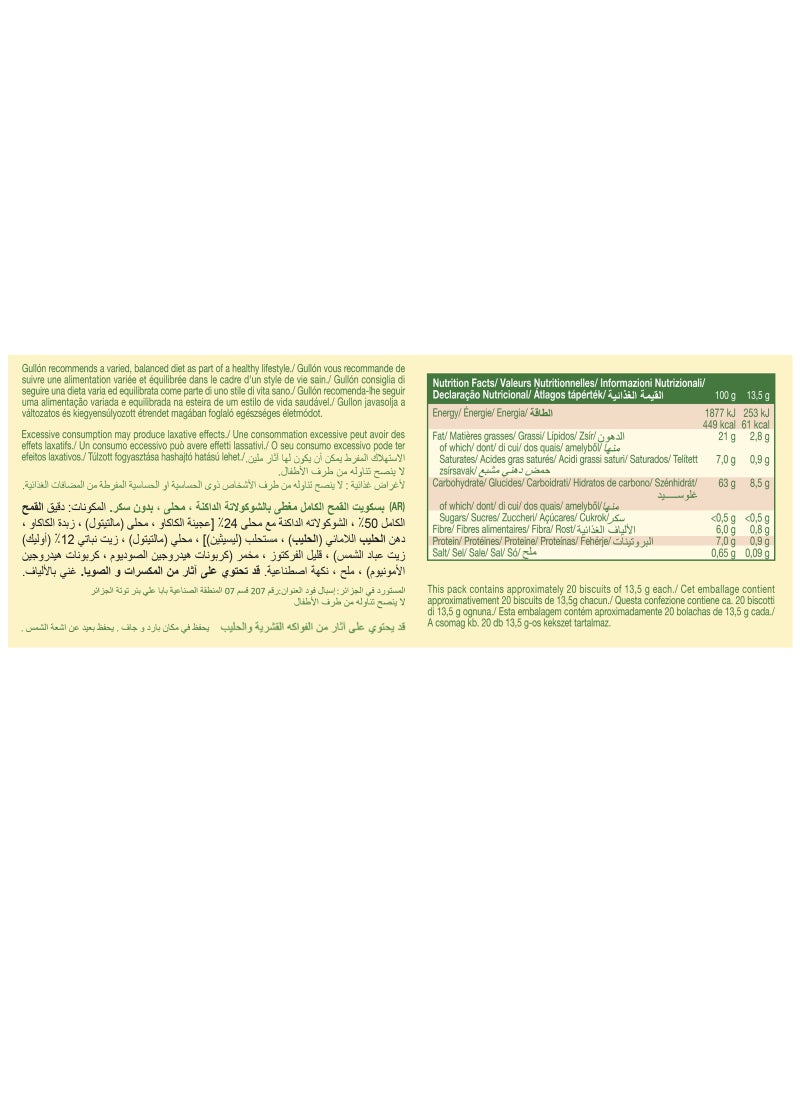 Gullon Sugar-Free Dark Chocolate Digestive Biscuits 270g - Image 3