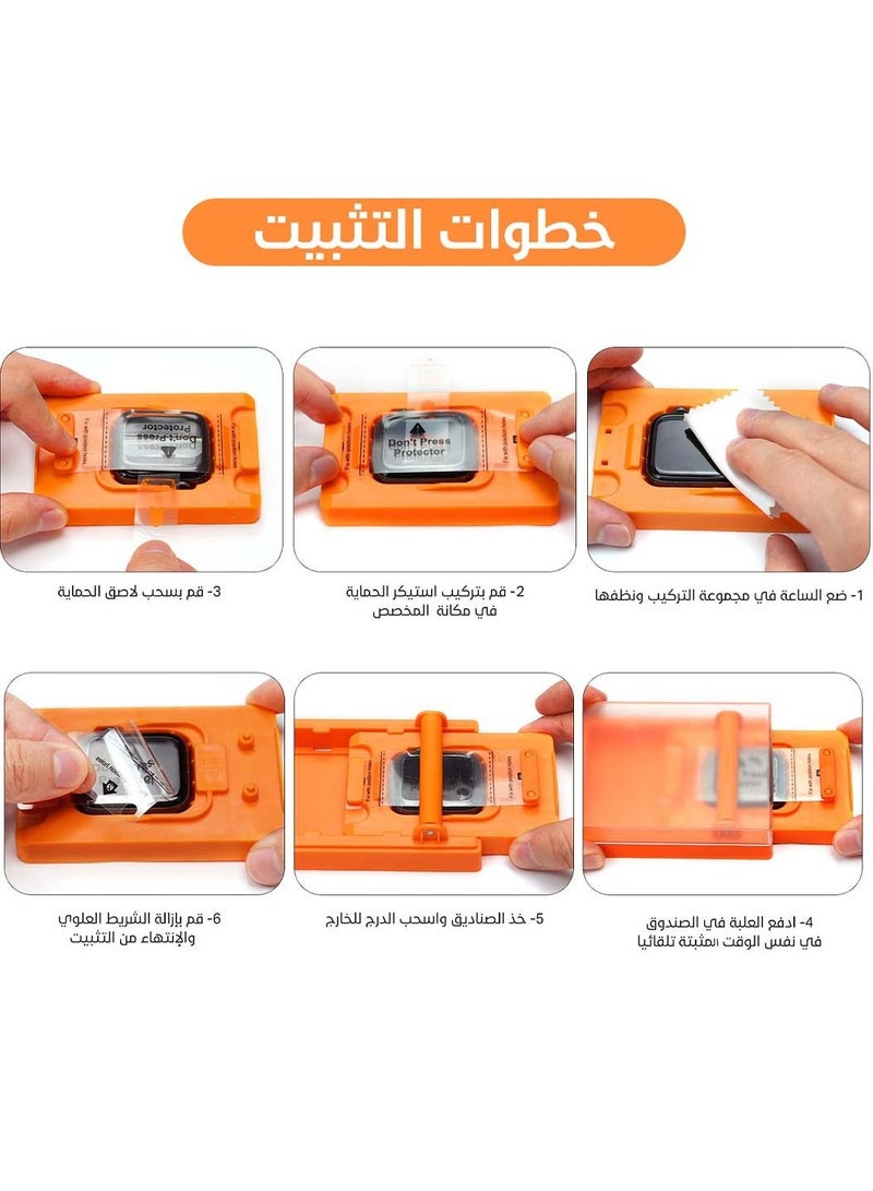 Iwin DIY Screen Protector for Apple Watch 41mm - Clear - Image 2