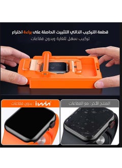 Iwin Iwin DIY Screen Protector for Apple Watch 41mm - Clear  - Image 3