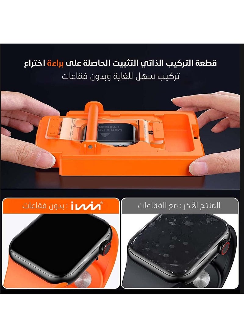 Iwin DIY Screen Protector for Apple Watch 41mm - Clear - Image 3