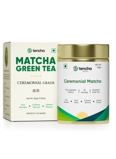 Tencha Tencha Ceremonial ( Classic Grade) Matcha 30g  - Image 5