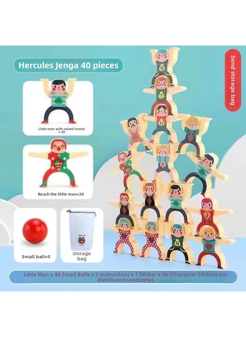 Cross-border childrens toy Hercules Jenga building blocks early education desktop parent-child interactive puzzle balance Jenga 40 PCs (storage bag) 