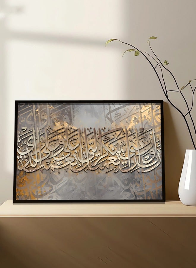 4gdran Canvas Wall Art For Wall Decoration Islamic Design With A Hollow Frame Size 120x80cm One Piece  - Image 2