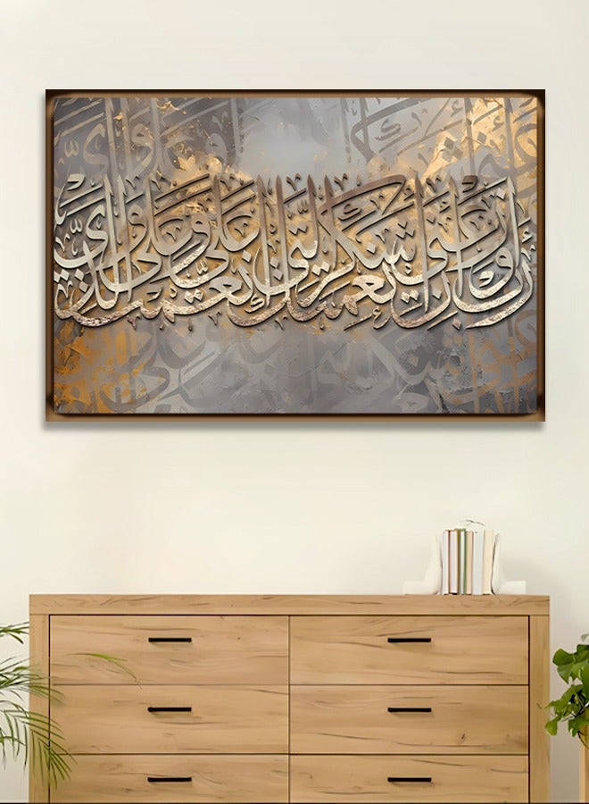 4gdran Canvas Wall Art For Wall Decoration Islamic Design With A Hollow Frame Size 120x80cm One Piece  - Image 4