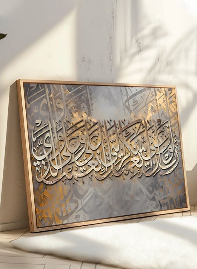 4gdran Canvas Wall Art For Wall Decoration Islamic Design With A Hollow Frame Size 120x80cm One Piece  - Image 5