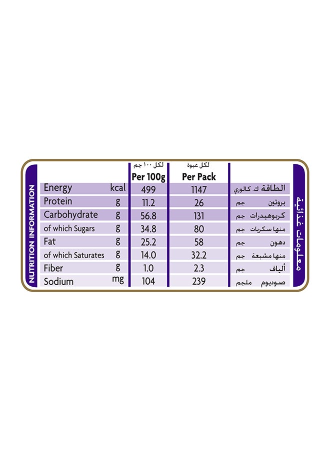 Cadbury Dairy Milk Fruit & Nut 212g - Image 2
