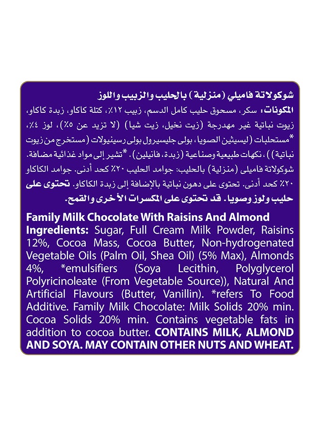 Cadbury Dairy Milk Fruit & Nut 212g - Image 3
