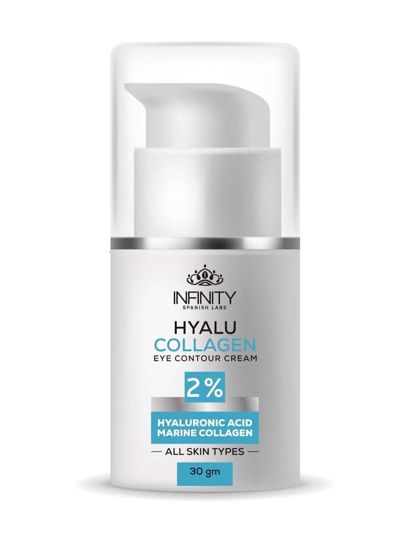 إينفينيتي كريم هيالو كولاجين للعين 2% 30 جرام - Image 1