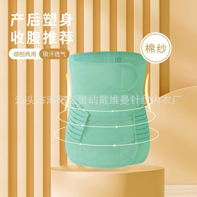 Generic Abdominal Tight Belt Waist Postpartum Maternal plus size Tight Body Slim Waist Caesarean Section Special Breathable Thin Velcro Green-abdominal belt 