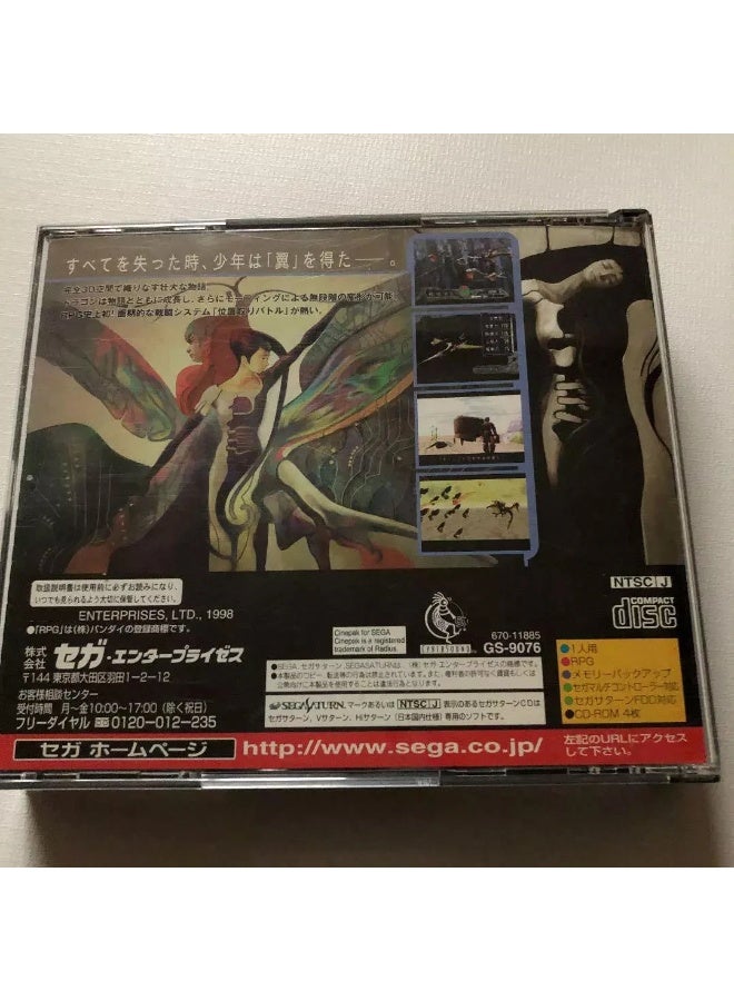 General Panzer Dragoon prg with manual console game disc box with bonus disc retro classic optical drive direct reading adaptation version.  - Image 2