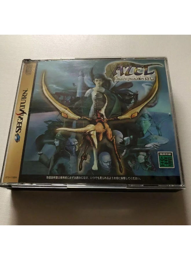 General Panzer Dragoon prg with manual console game disc box with bonus disc retro classic optical drive direct reading adaptation version.  - Image 1