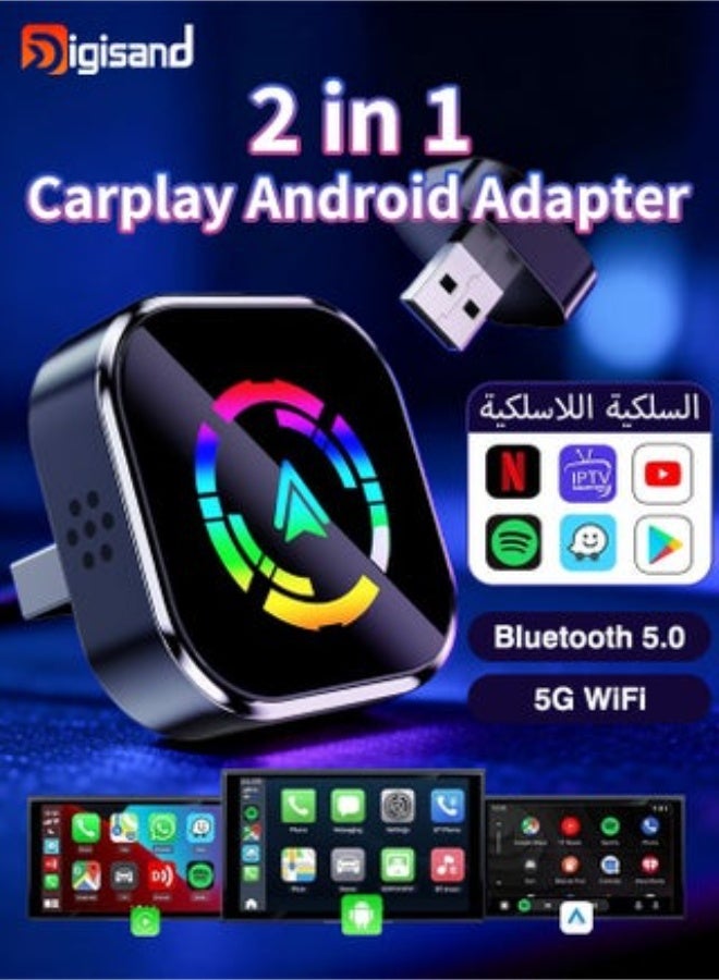 ديقيساند محول CarPlay لاسلكي مطور من سلكي إلى لاسلكي لأنظمة Apple CarPlay وAndroid Auto، محول CarPlay بتصميم Mini USB مع منفذ تمديد من النوع C، سهل الاستخدام، اتصال مستقر وبدون تأخير - Image 1