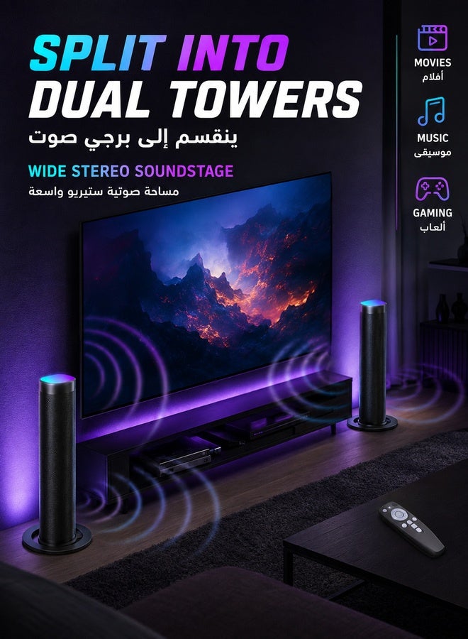 WALALLA 100W RGB Gaming Sound Bar with Dynamic Bass - 3 Color Light Modes, Bluetooth 5.3, Detachable 2-in-1 Design, for PC/TV/Projector (ARC/Opt/AUX) - Image 2