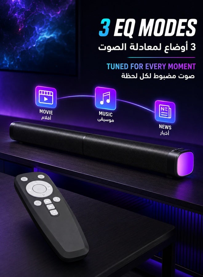 WALALLA 100W RGB Gaming Sound Bar with Dynamic Bass - 3 Color Light Modes, Bluetooth 5.3, Detachable 2-in-1 Design, for PC/TV/Projector (ARC/Opt/AUX) - Image 5